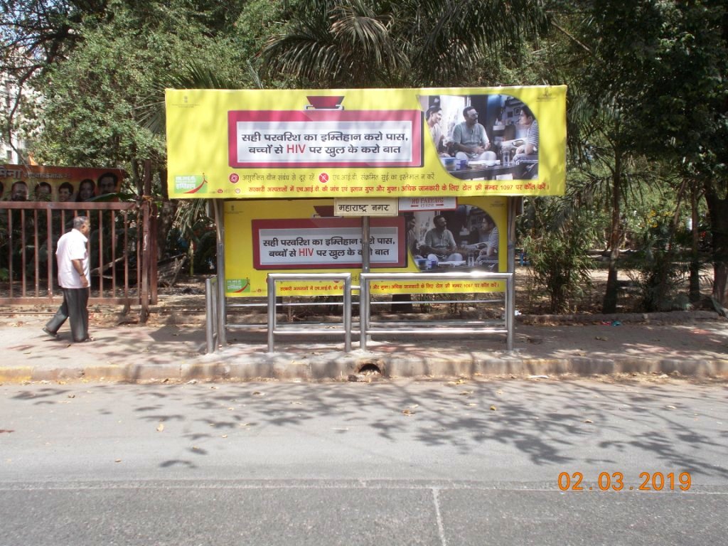 Outdoor Advertising image