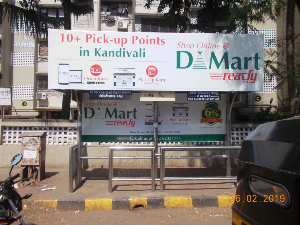 Outdoor Advertising image