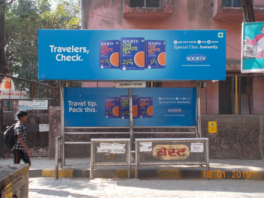 Outdoor Advertising image