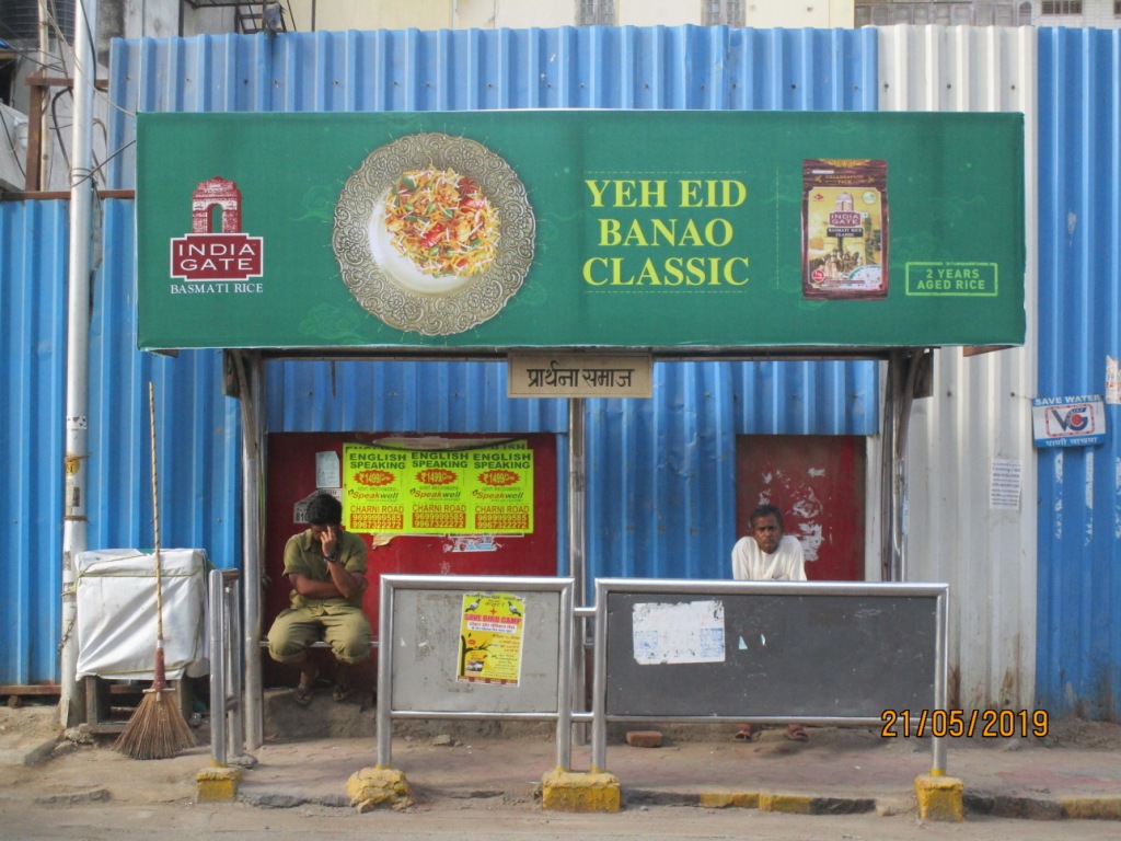 Outdoor Advertising image