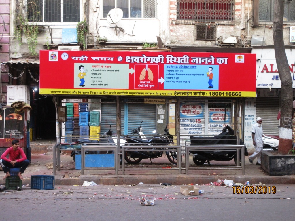 Outdoor Advertising image