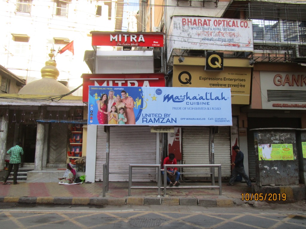 Outdoor Advertising image
