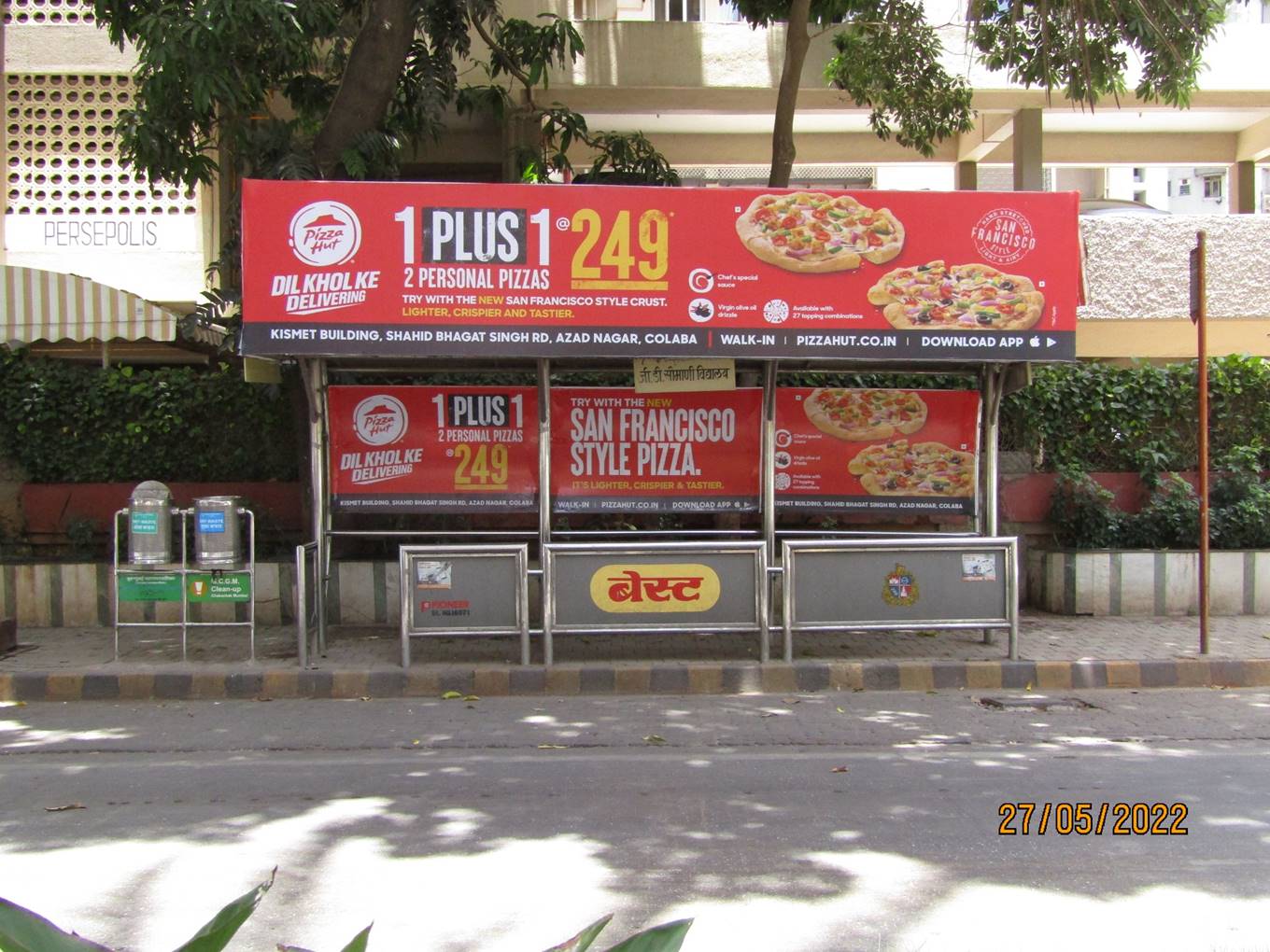 Outdoor Advertising image