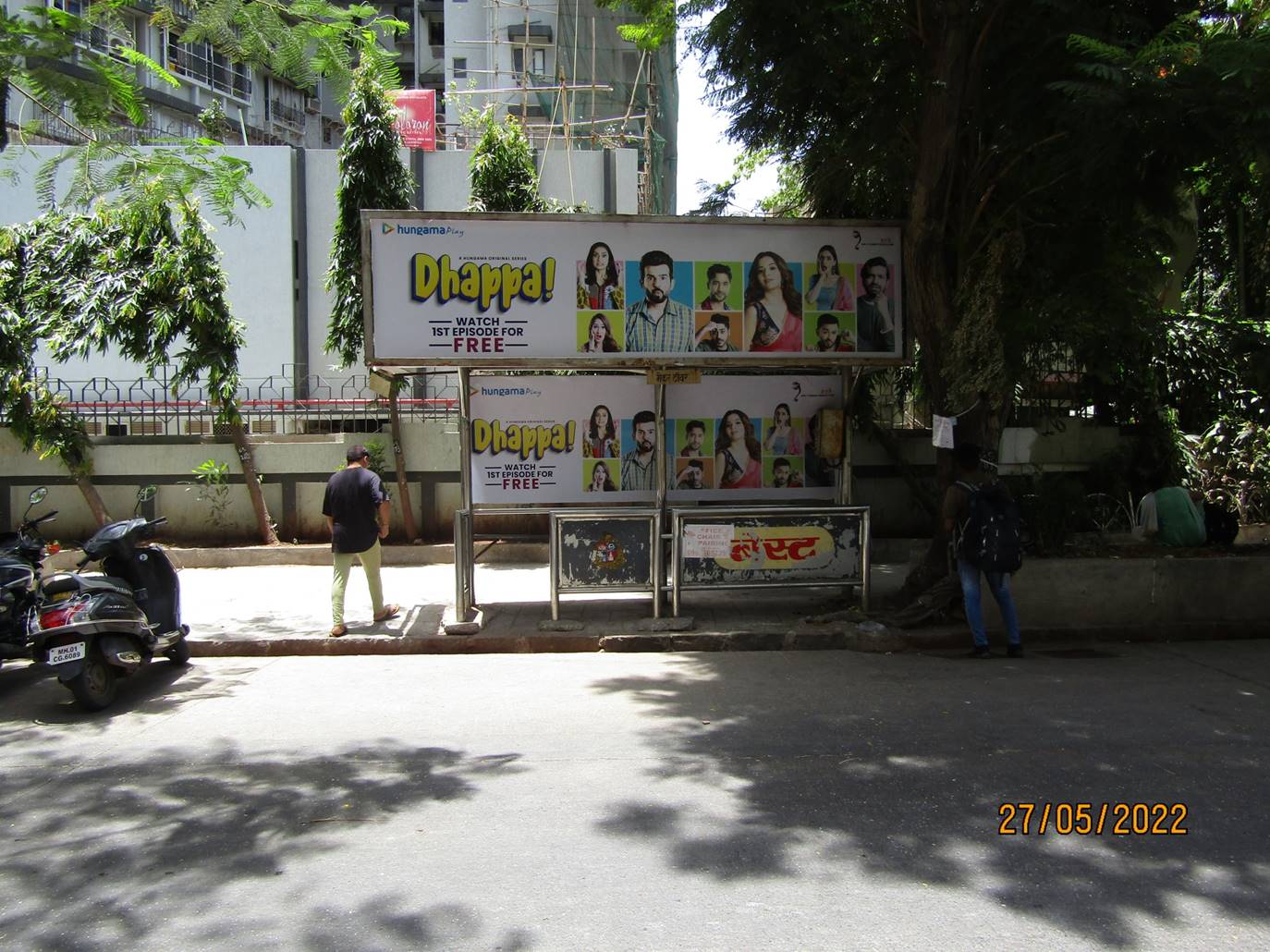 Outdoor Advertising image