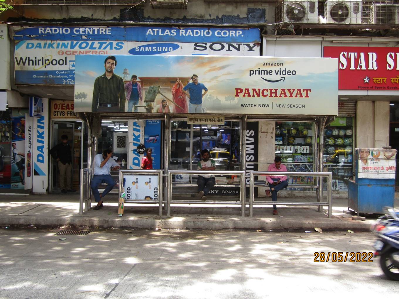Outdoor Advertising image
