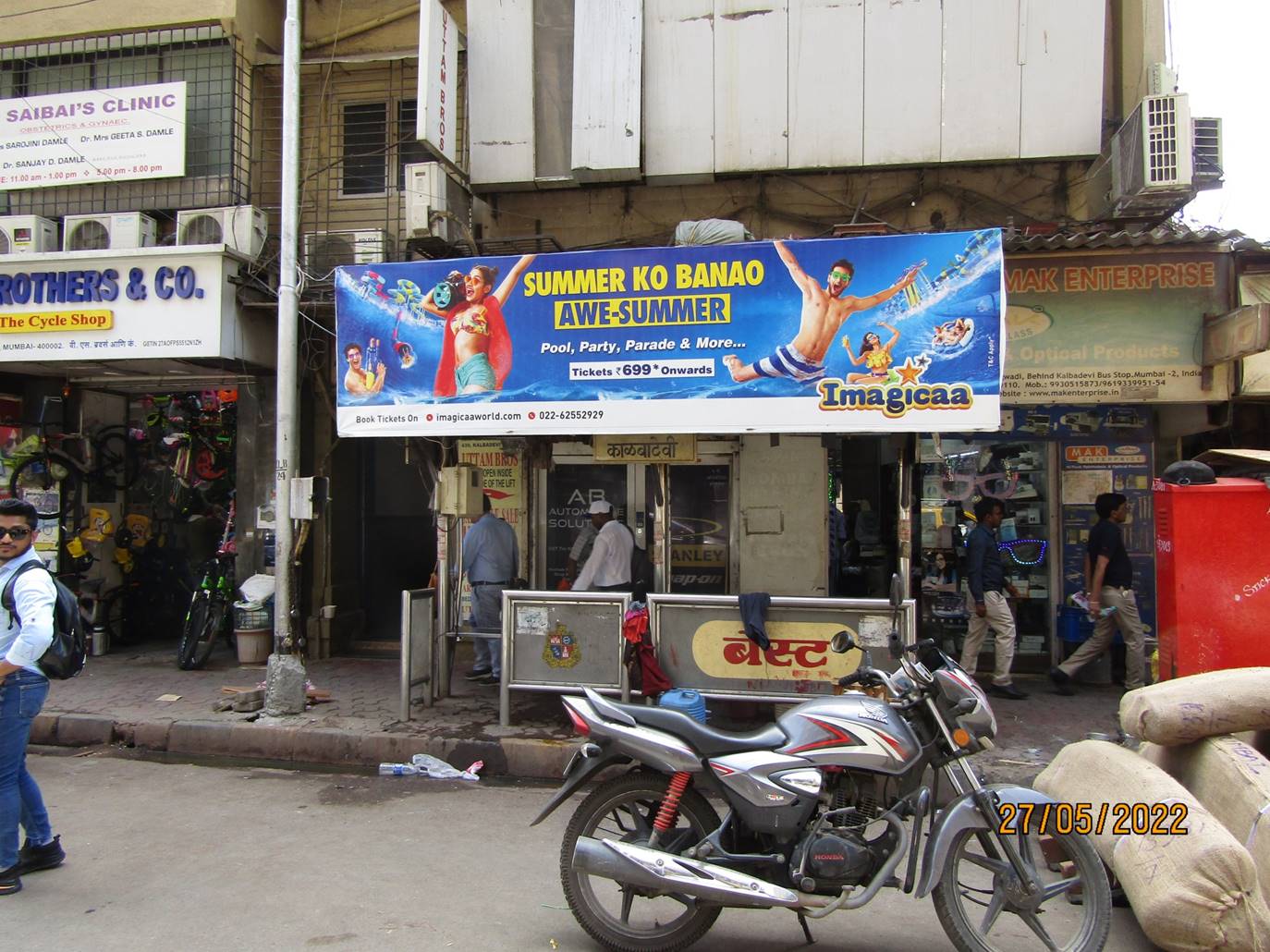 Outdoor Advertising image