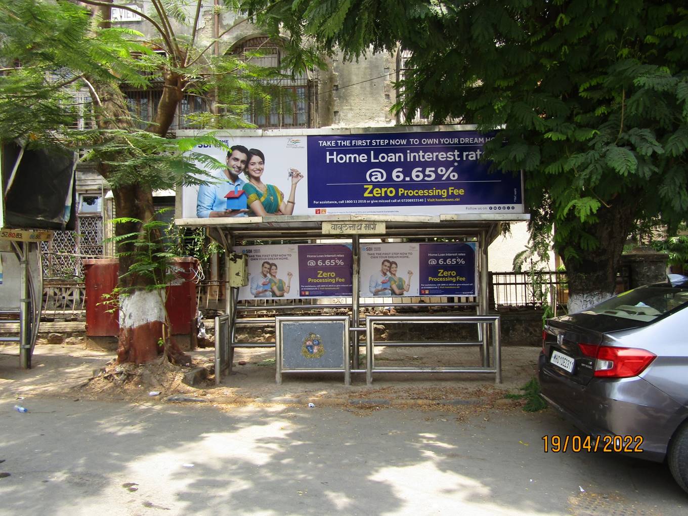 Outdoor Advertising image