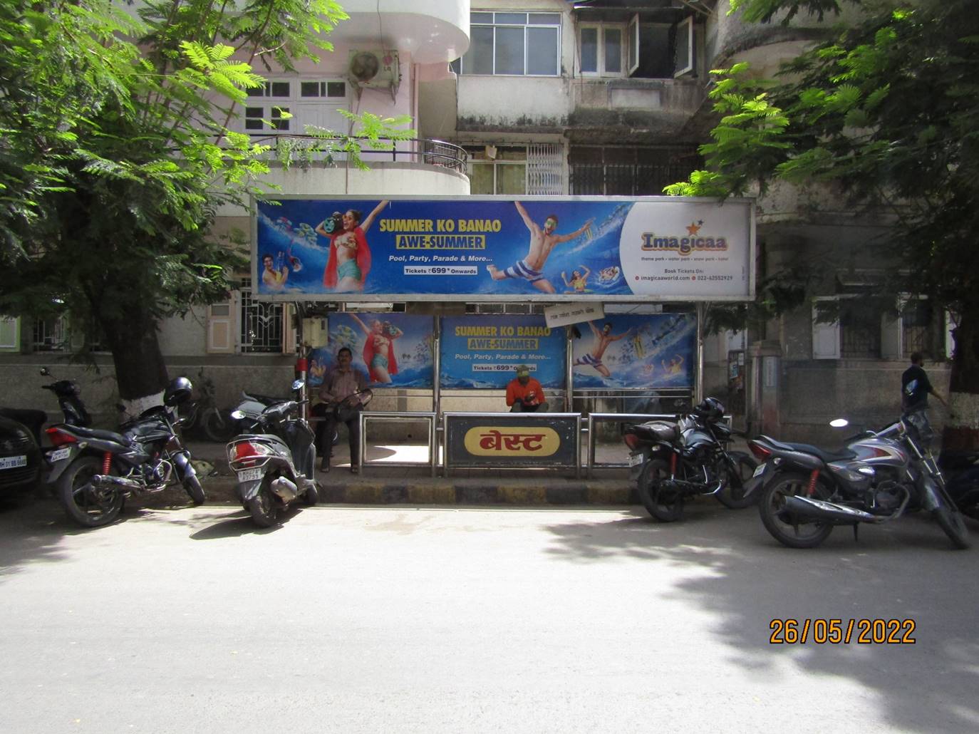 Outdoor Advertising image