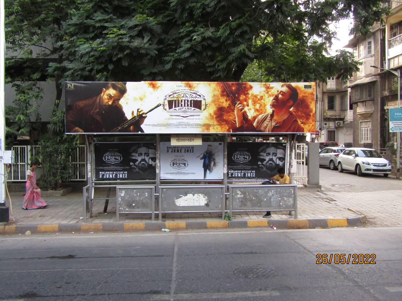 Outdoor Advertising image