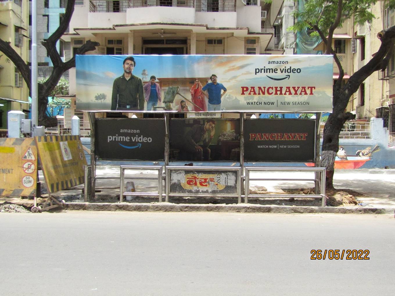 Outdoor Advertising image