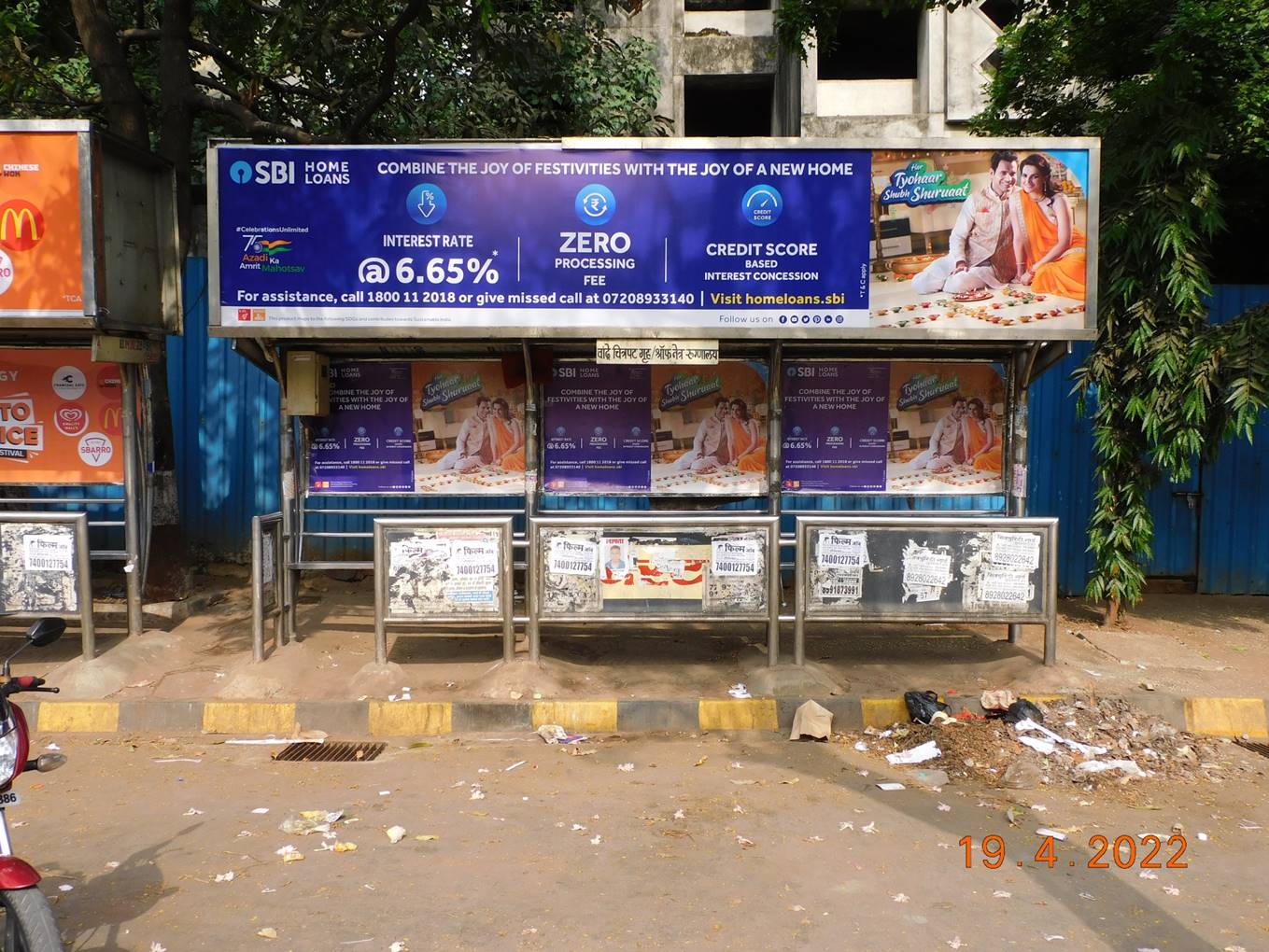 Outdoor Advertising image