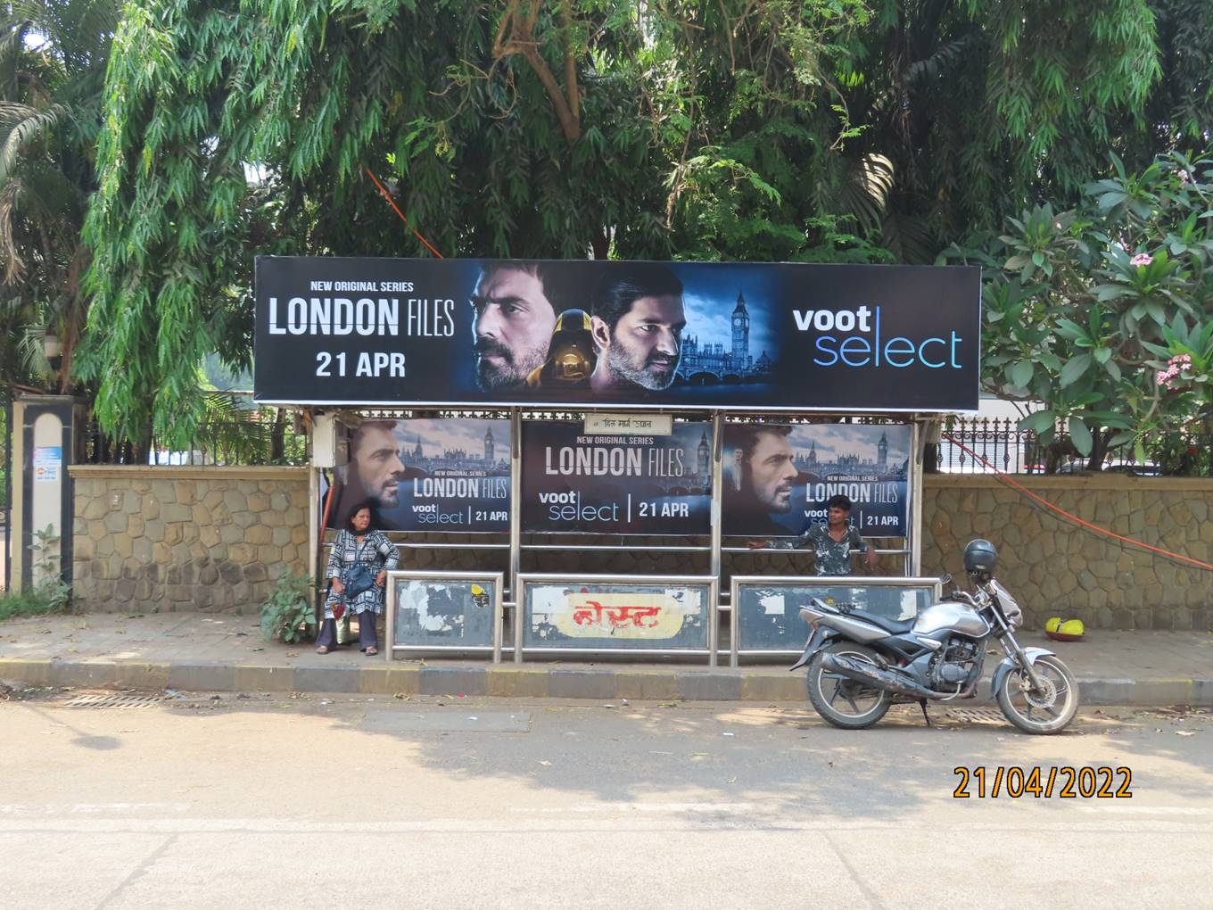 Outdoor Advertising image