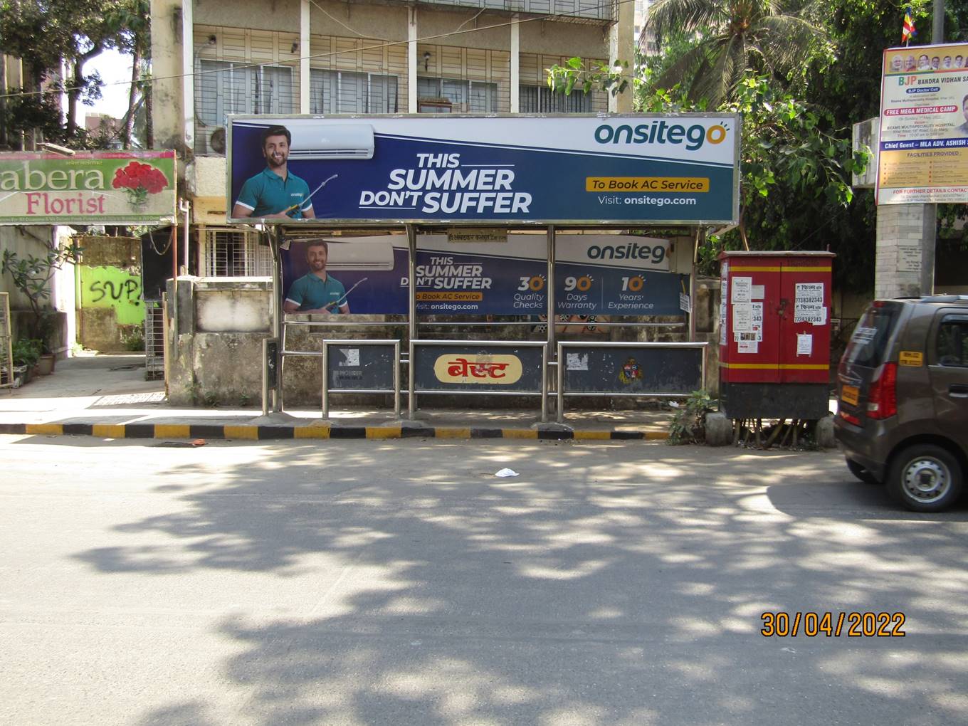 Outdoor Advertising image