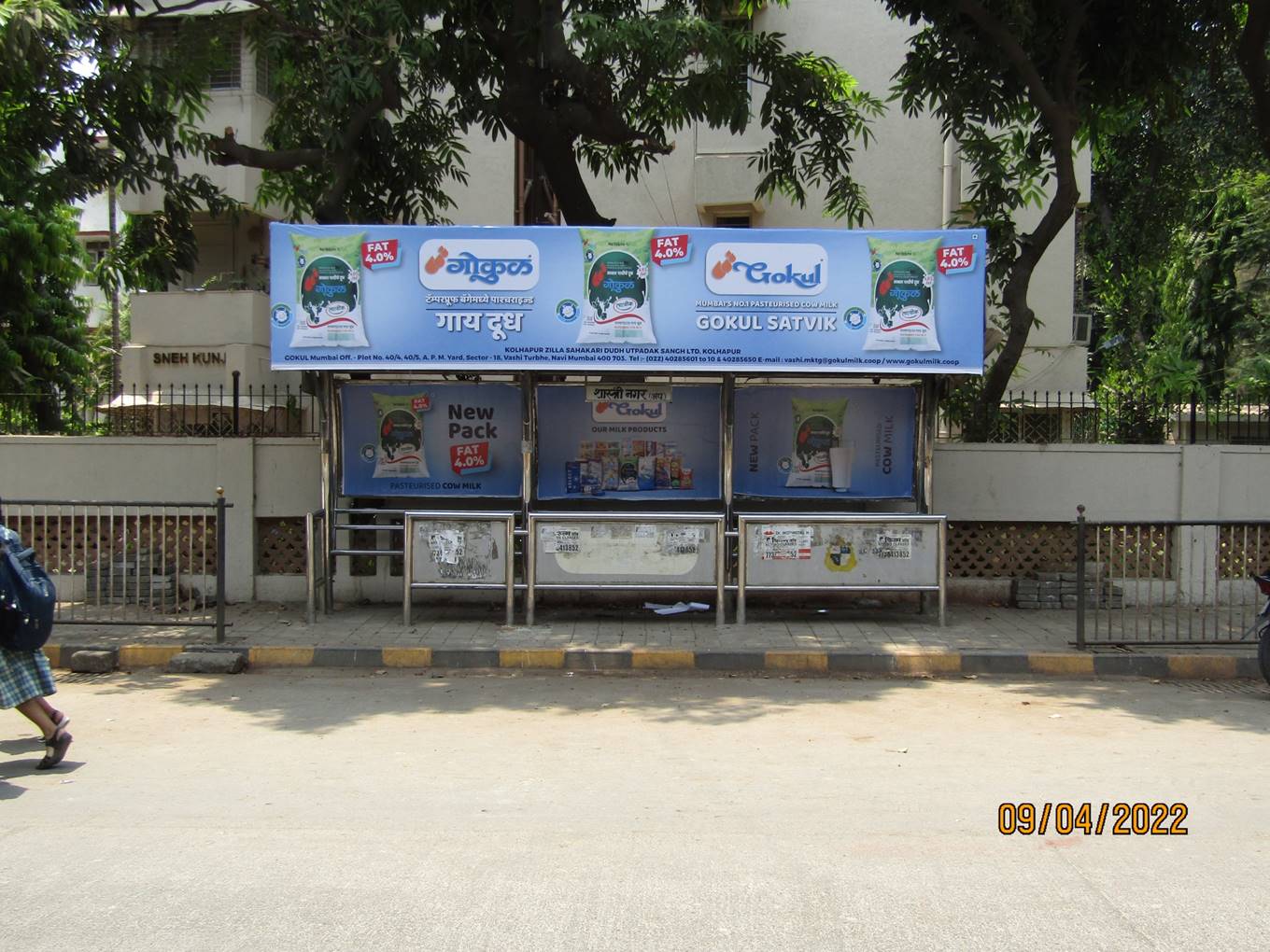 Outdoor Advertising image