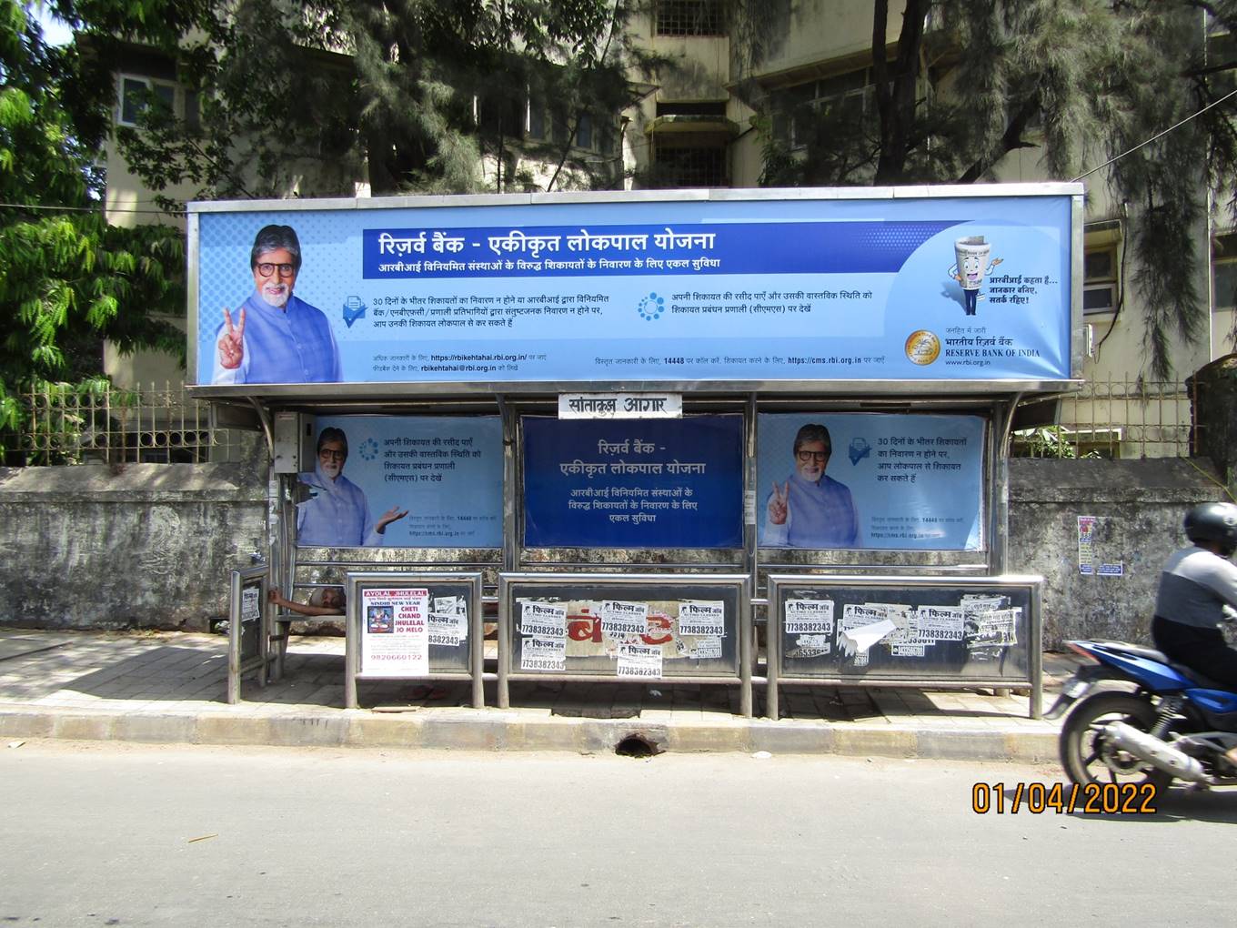 Outdoor Advertising image