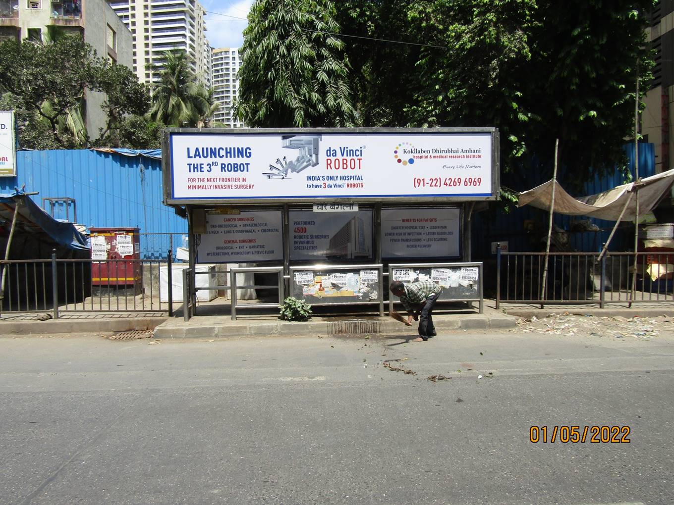 Outdoor Advertising image