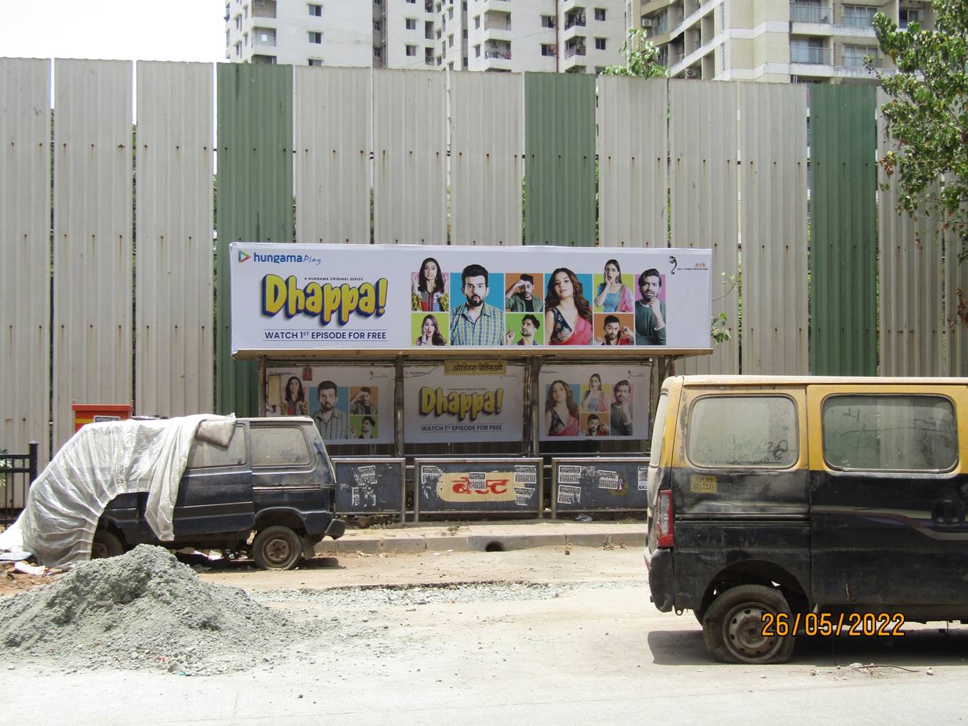 Outdoor Advertising image