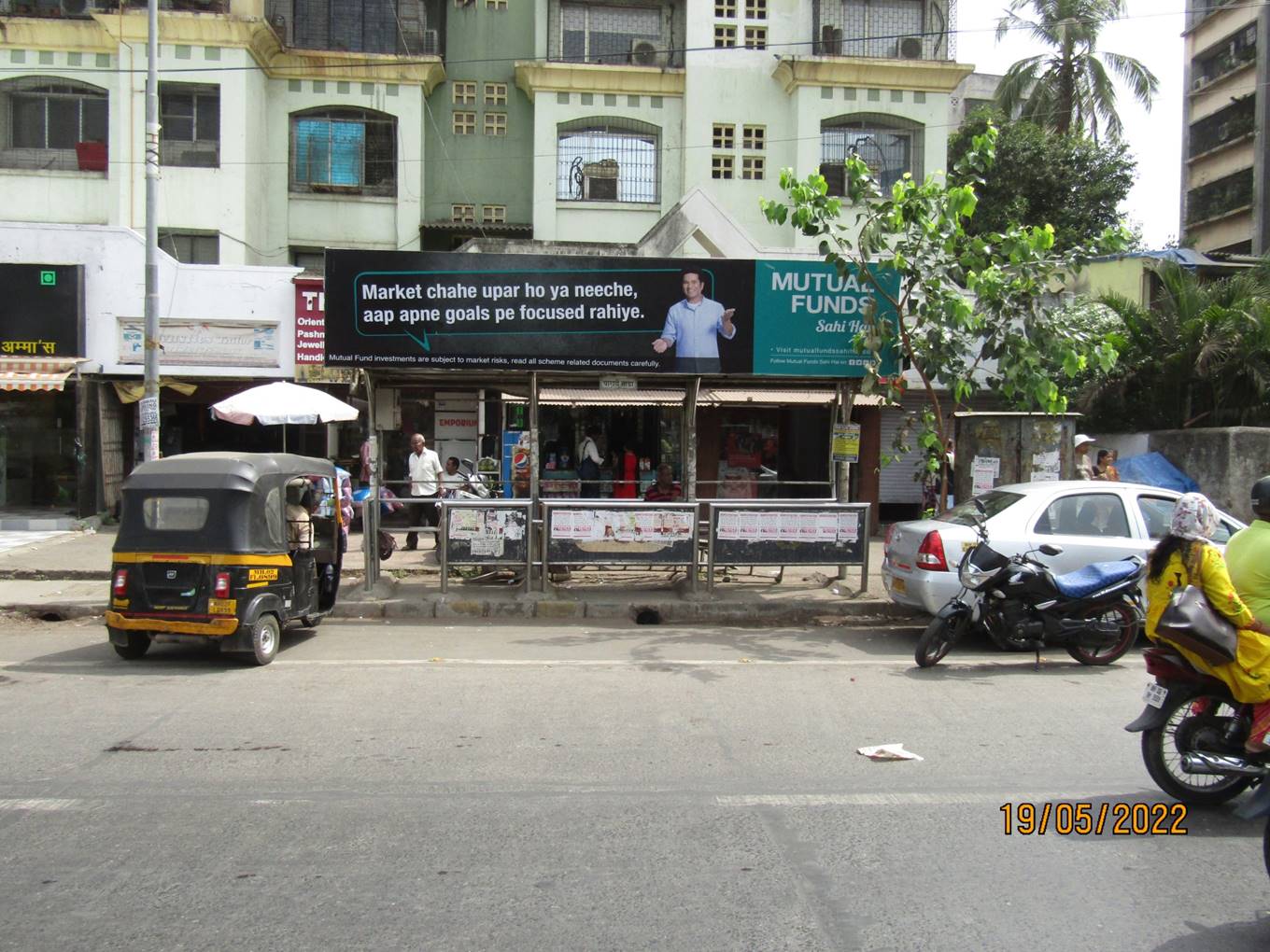 Outdoor Advertising image