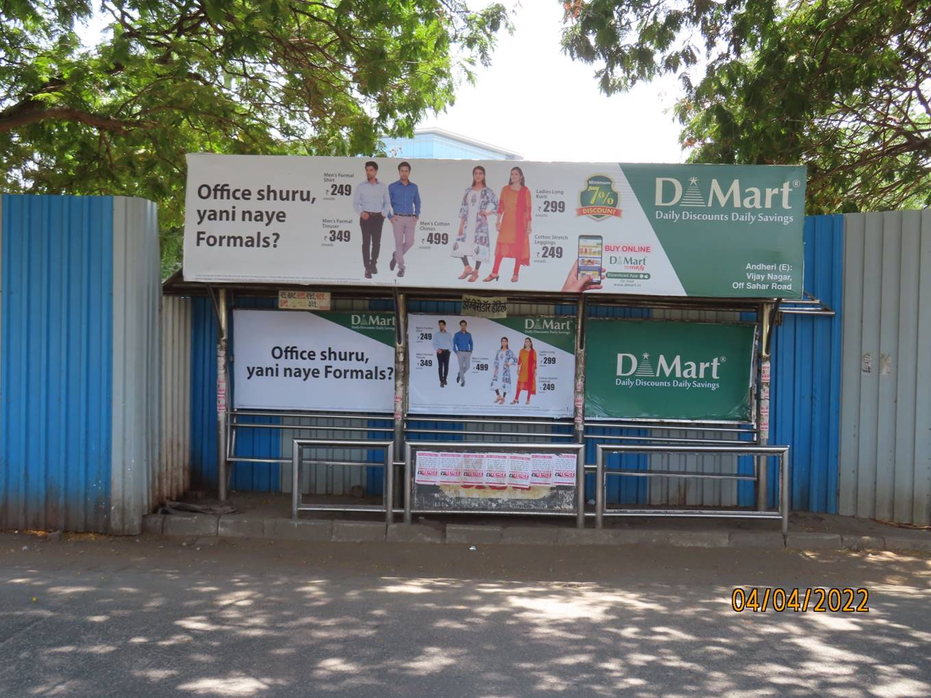 Outdoor Advertising image
