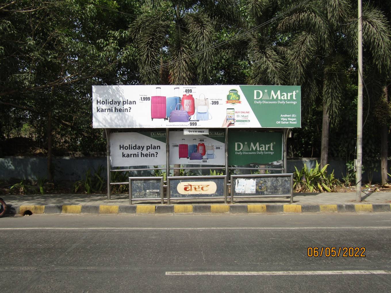 Outdoor Advertising image