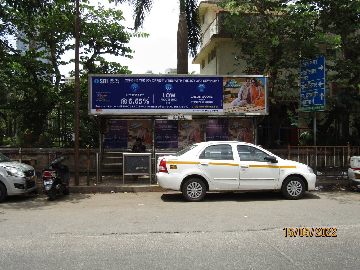 Outdoor Advertising image