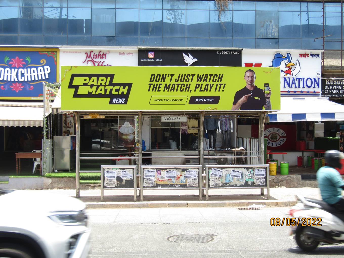 Outdoor Advertising image