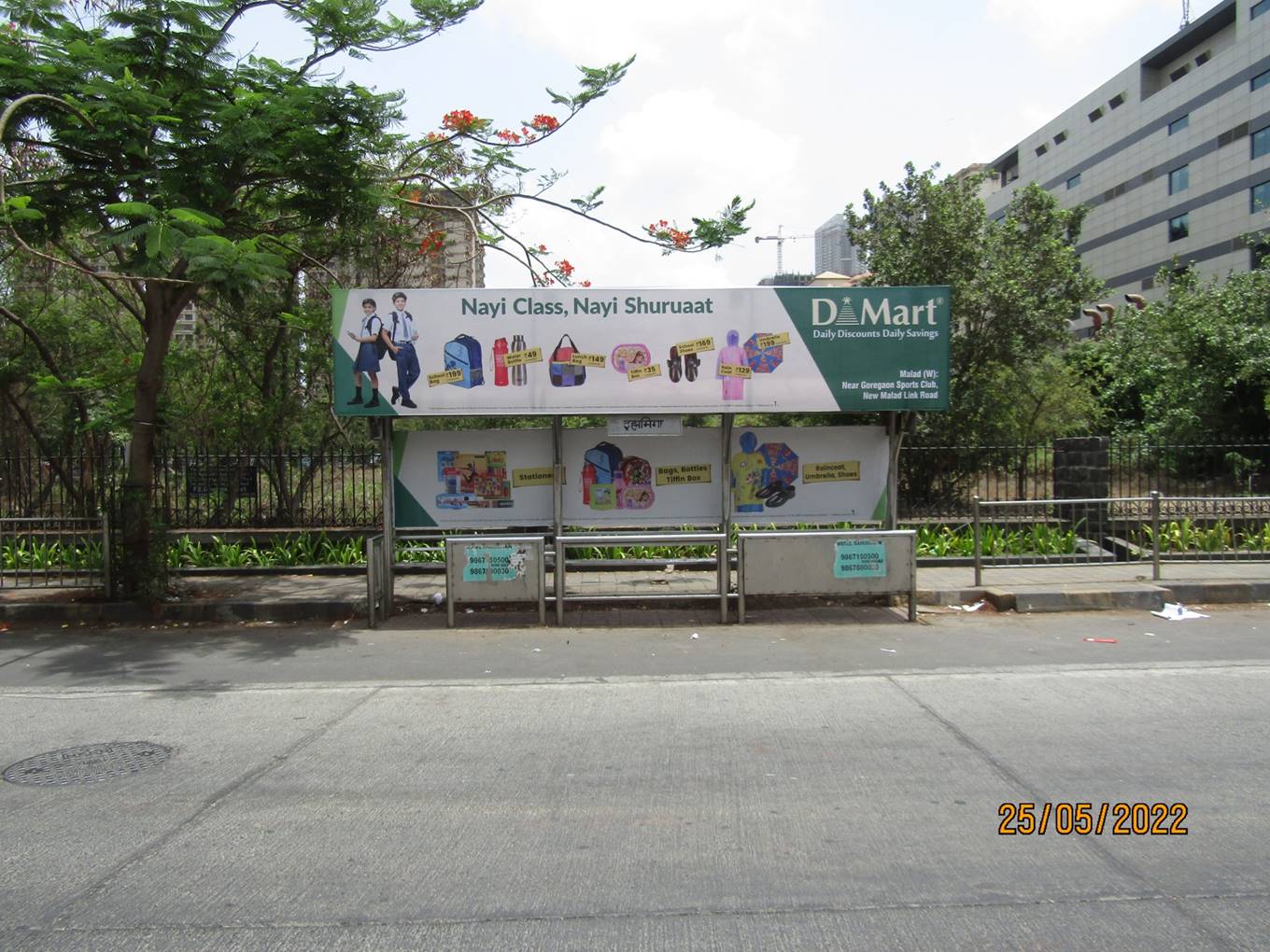 Outdoor Advertising image
