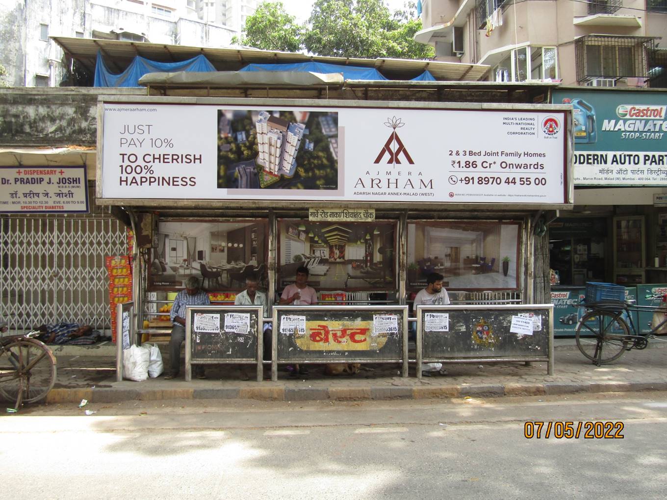 Outdoor Advertising image