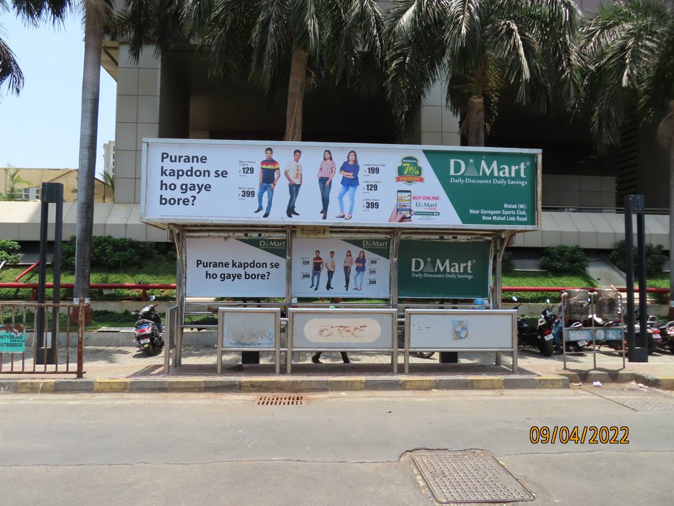 Outdoor Advertising image