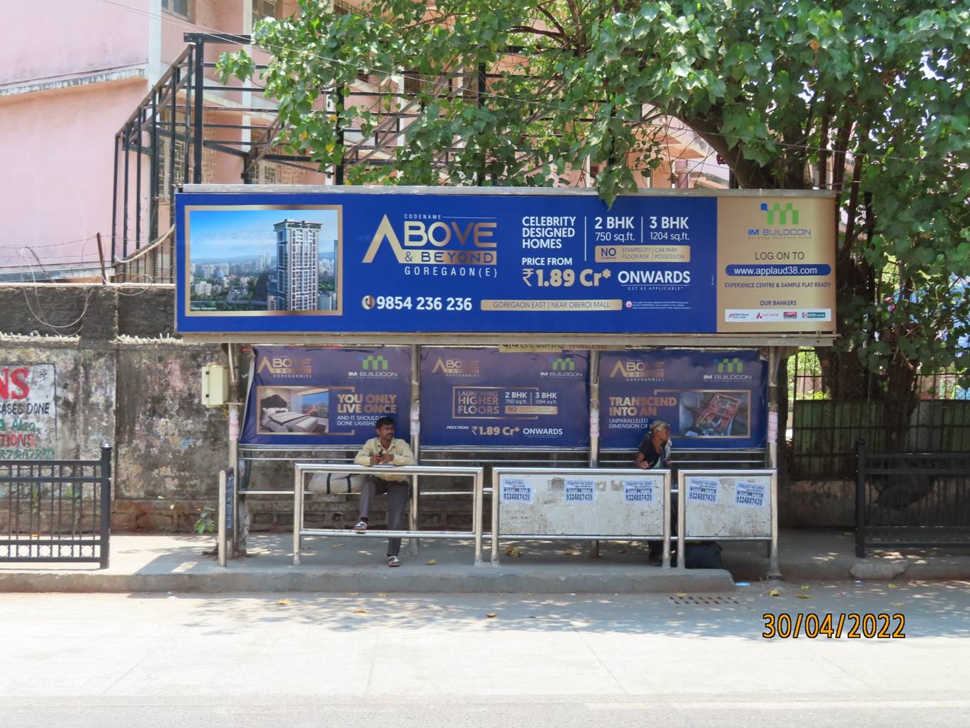 Outdoor Advertising image