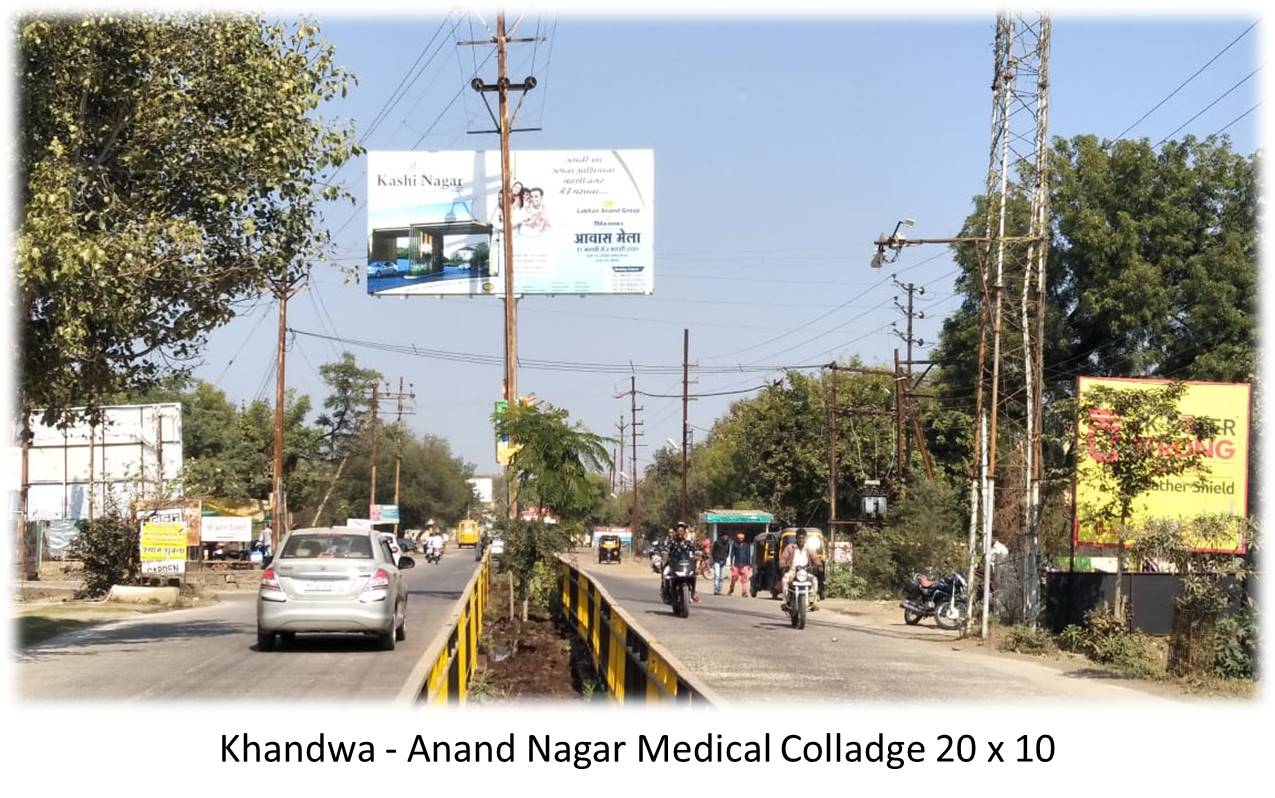 Outdoor Advertising image