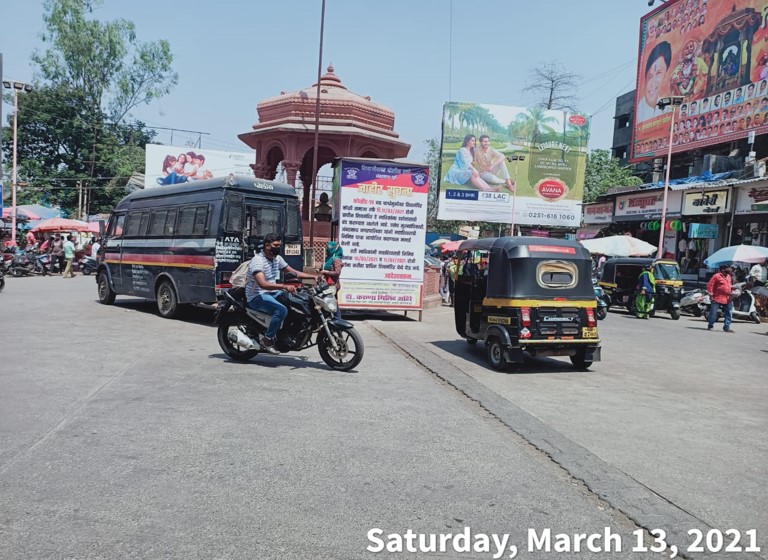 Outdoor Advertising image