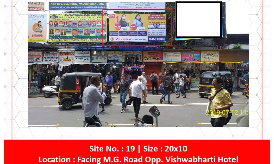 Outdoor Advertising image