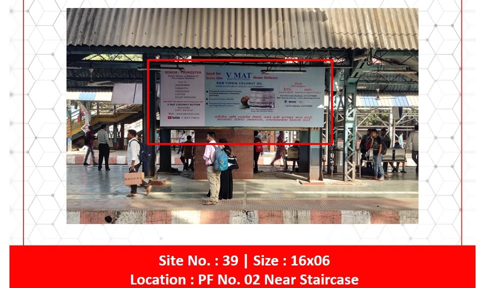 Outdoor Advertising image