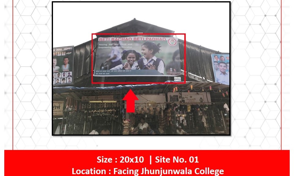 Outdoor Advertising image