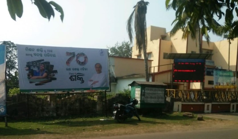 Outdoor Advertising image