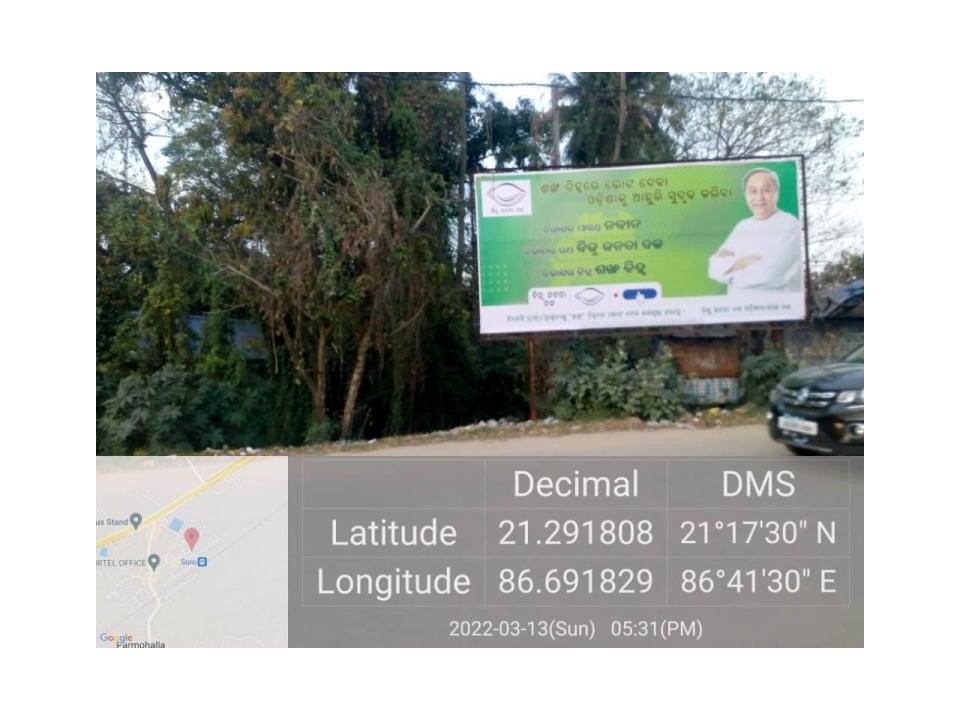 Outdoor Advertising image