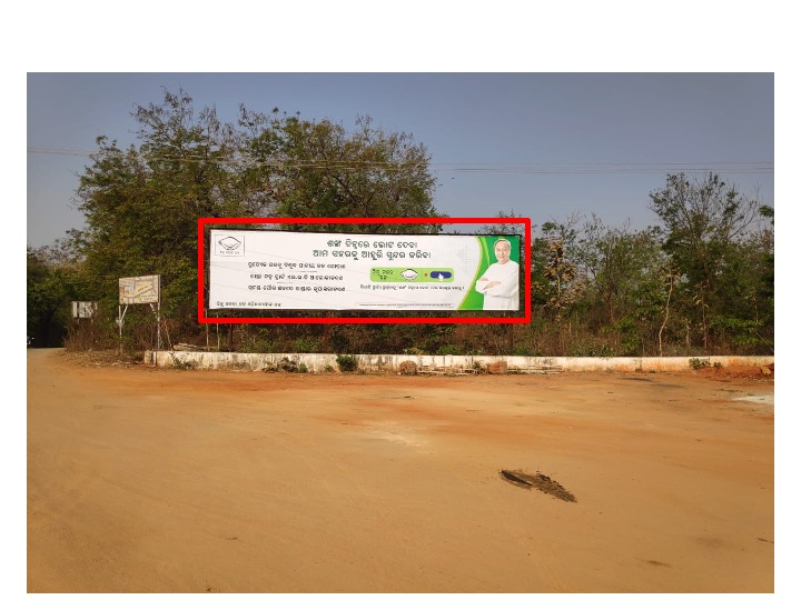 Outdoor Advertising image