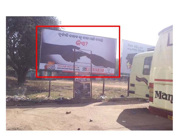 Outdoor Advertising image