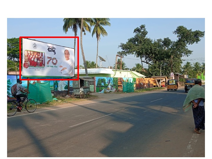 Outdoor Advertising image