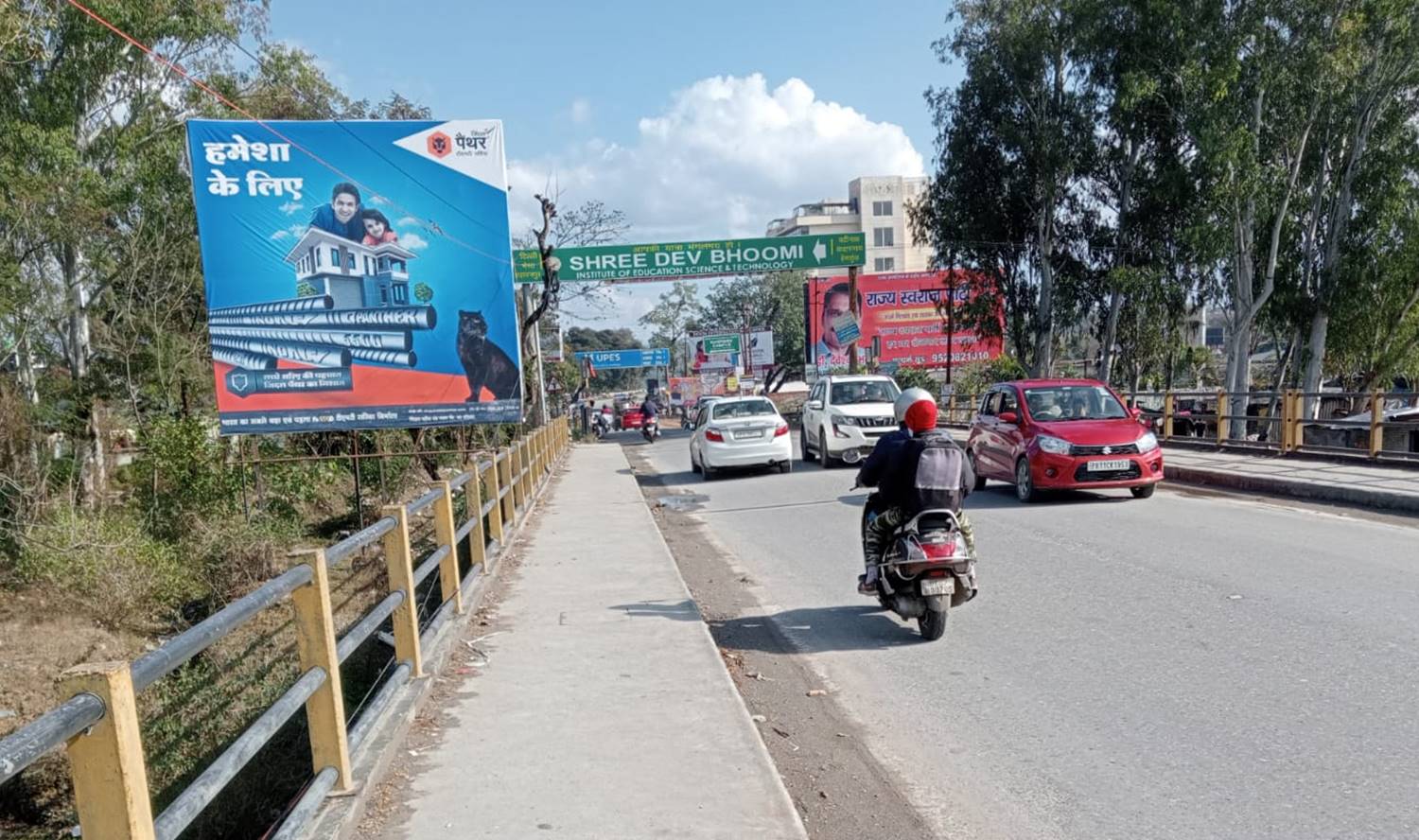 Outdoor Advertising image