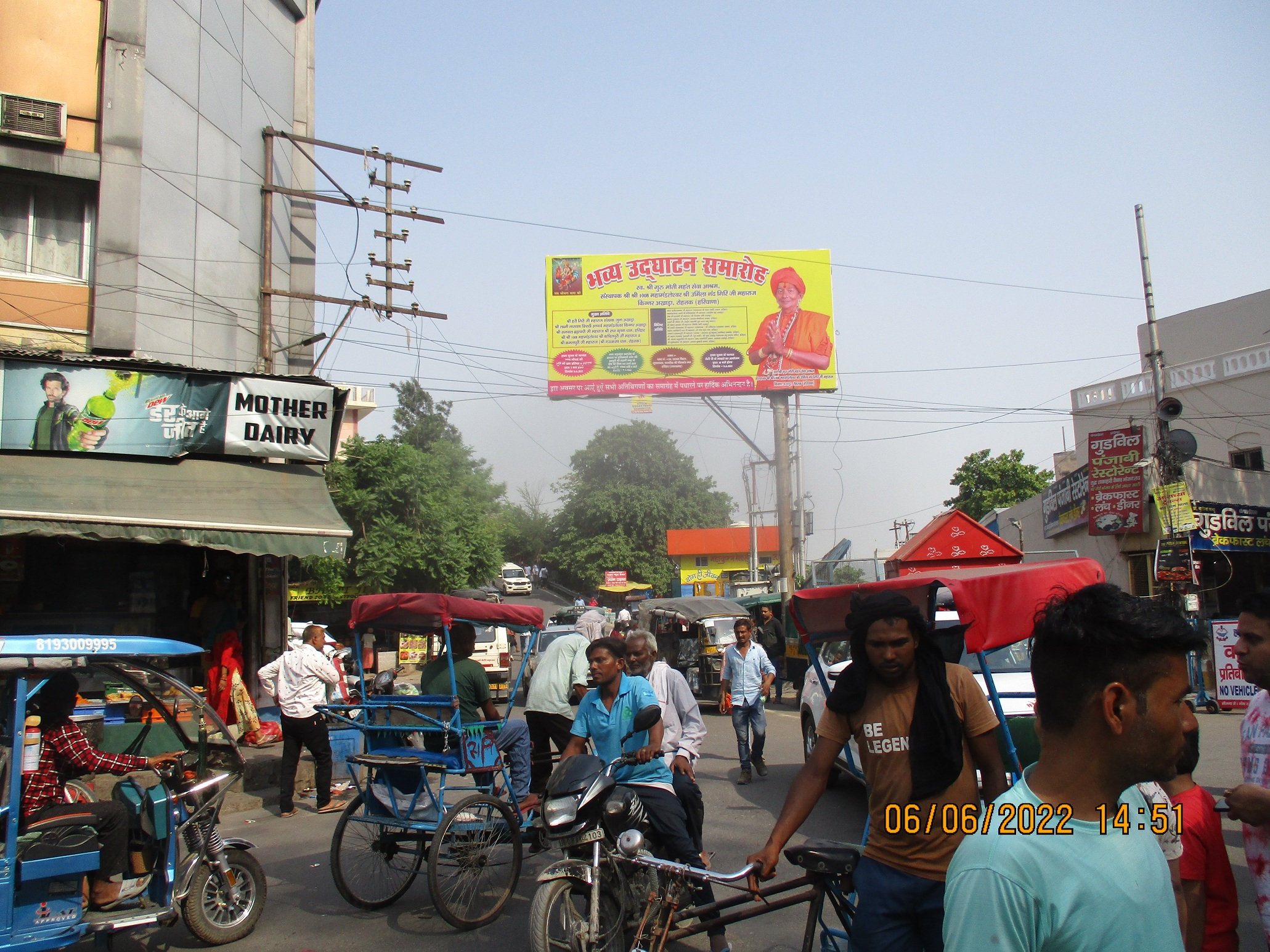 Outdoor Advertising image