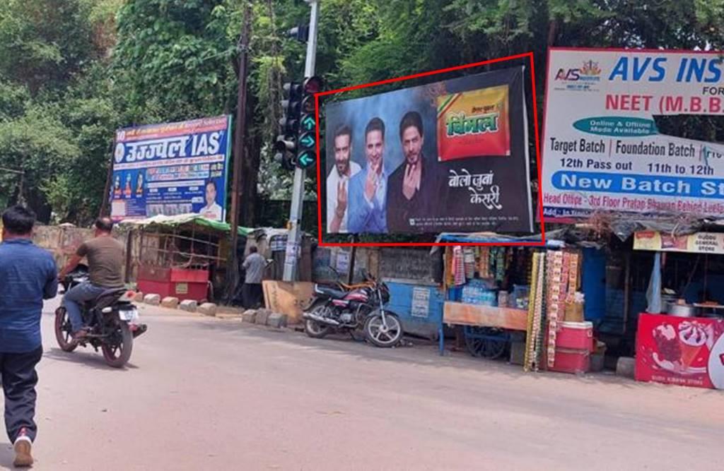 Outdoor Advertising image