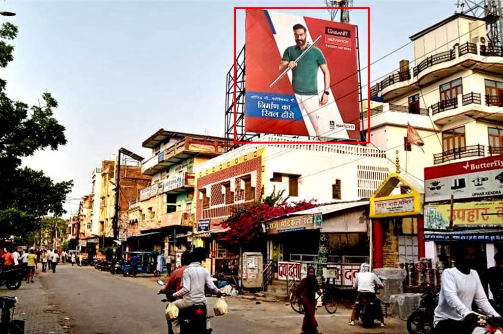 Outdoor Advertising image