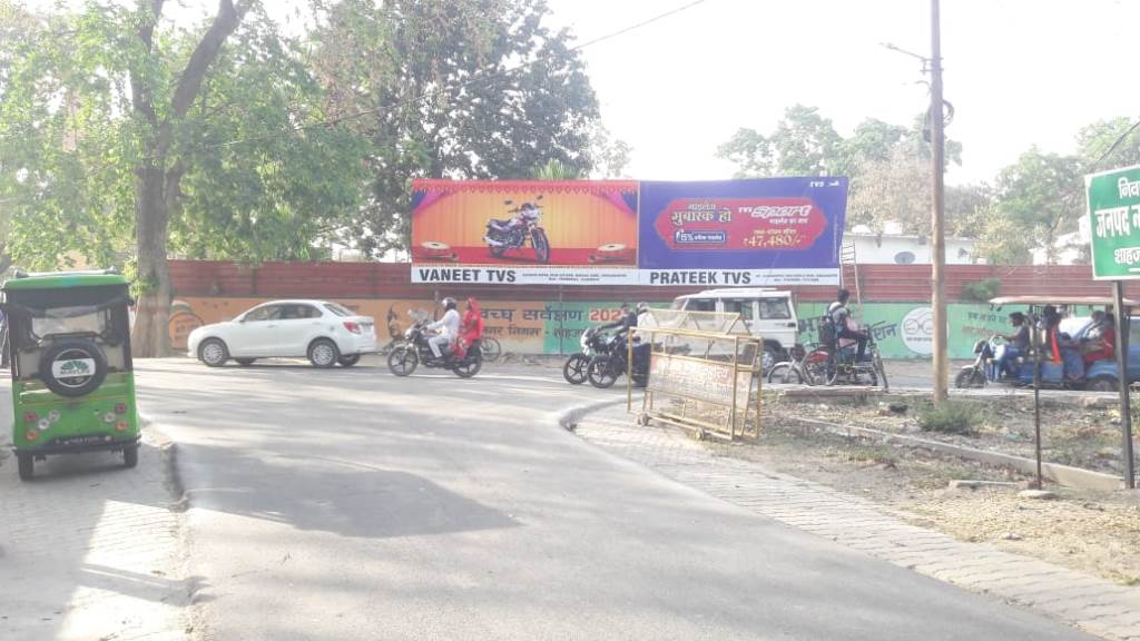 Outdoor Advertising image