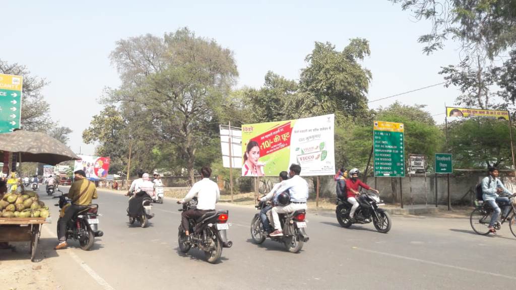 Outdoor Advertising image