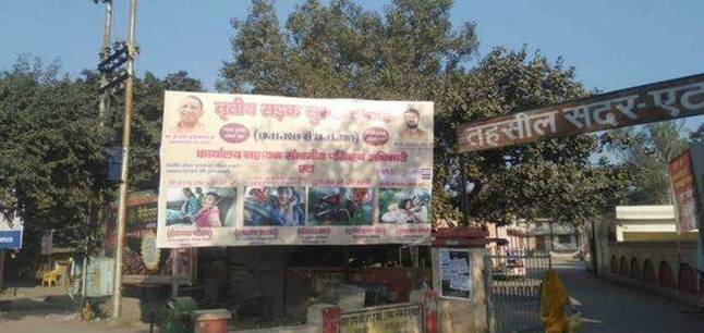 Outdoor Advertising image