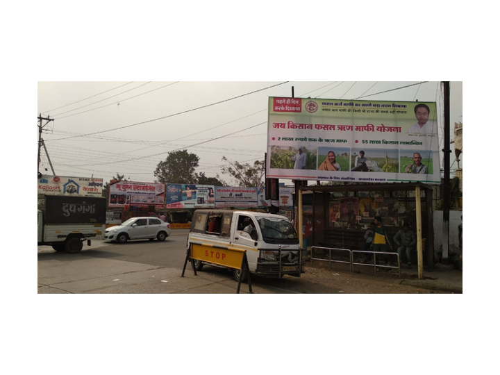 Outdoor Advertising image