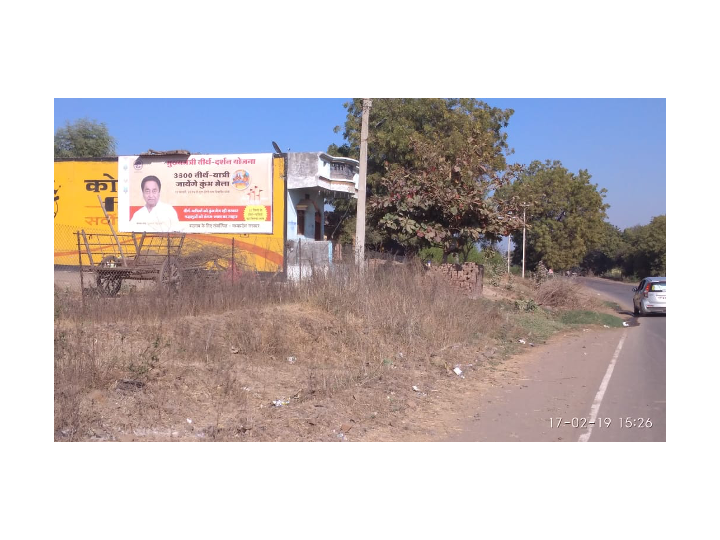 Outdoor Advertising image