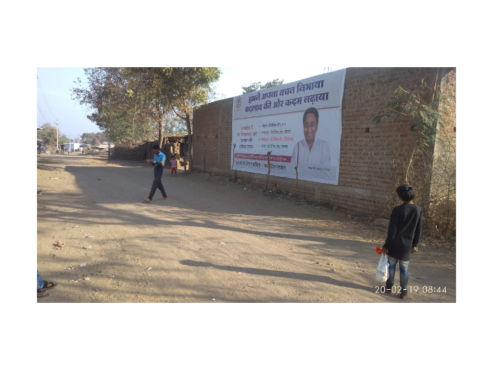 Outdoor Advertising image